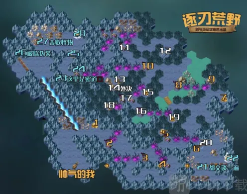 剑与远征：逐刃荒野赏金试炼详解