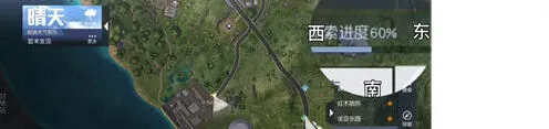 《黎明觉醒》埃克森化工厂宝箱位置全教程