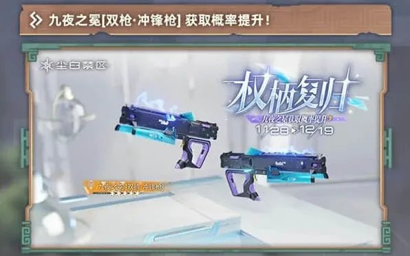尘白禁区内容