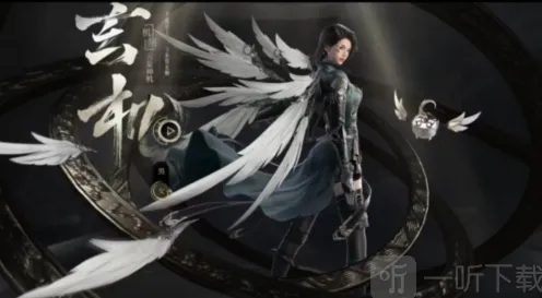 《逆水寒》手游玄机技能加点详解