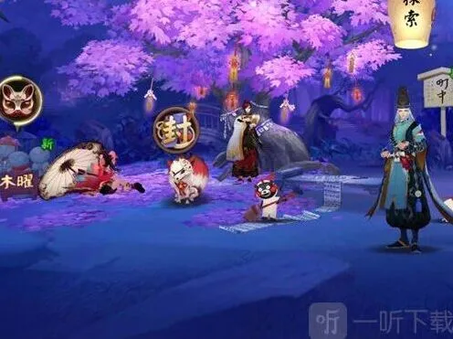 阴阳师鼠鼠爱消除玩法指南
