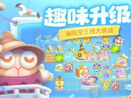 保卫萝卜西游周赛通关攻略