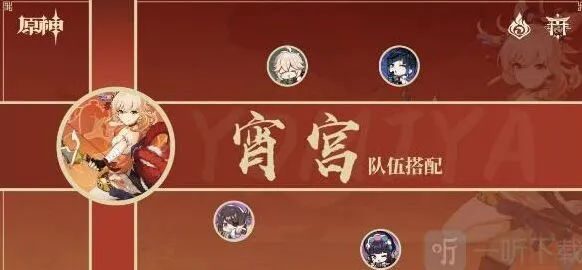 原神版本