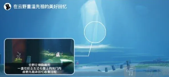 光遇指南