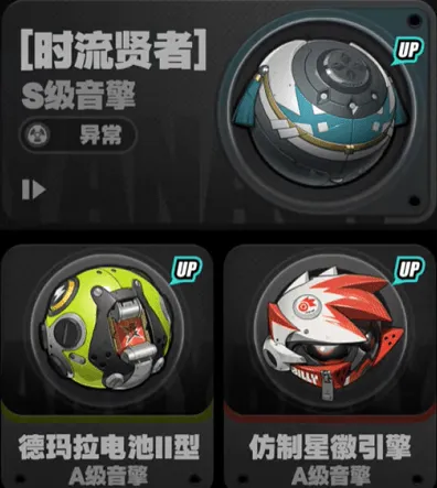 绝区零一览