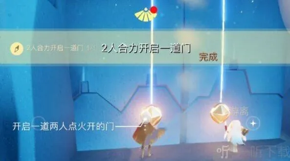 光遇任务完成