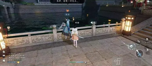 逆水寒金明鱼痴任务详细攻略