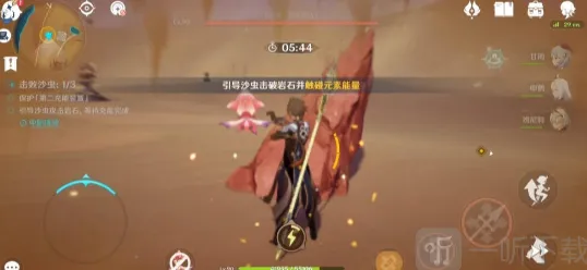 《原神》：风沙轰鸣活动第四天教程