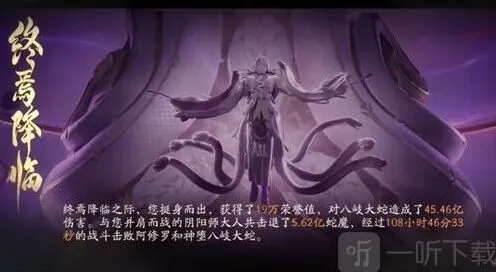 阴阳师2023周年庆日期攻略