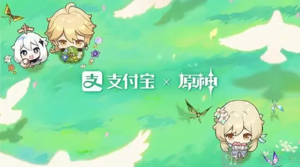 原神联动