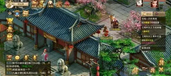 问道手游周年礼包码大全
