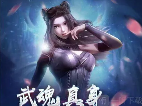 斗罗大陆黄金一代主线关卡流程