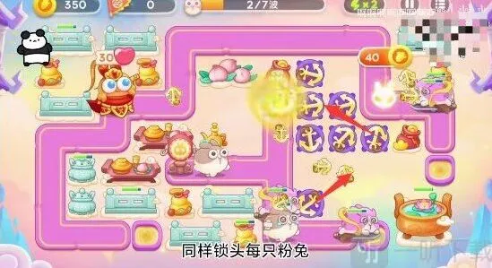 保卫萝卜周赛