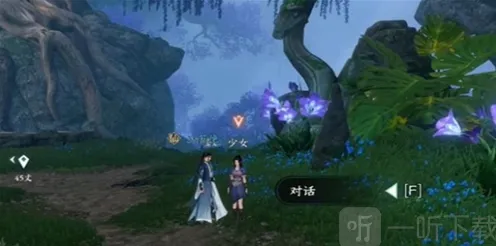 《一路》毒为束惰详解