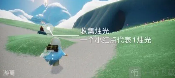光遇介绍
