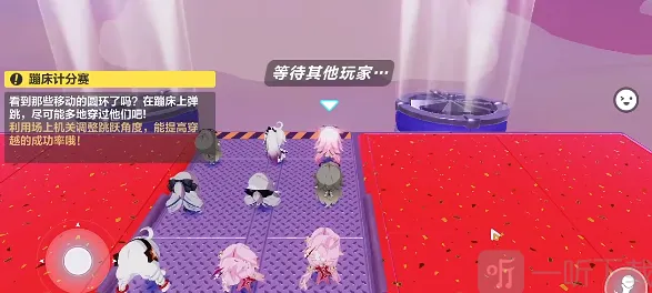 崩坏3蹦床计分赛技巧攻略