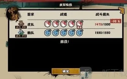无悔华夏演武