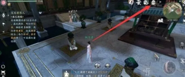 逆水寒首充奖励领取全攻略
