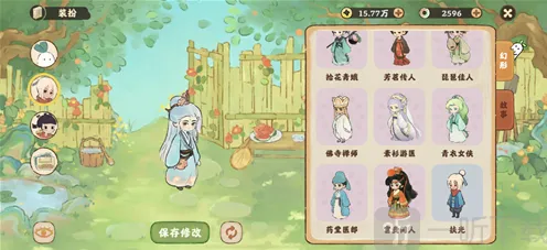 桃源深处有人家桃源