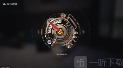 崩坏星穹铁道神奇扑满在哪里第五关任务教程