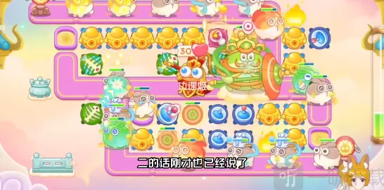 保卫萝卜技巧