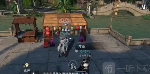 逆水寒传情