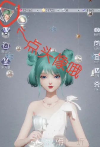 以闪亮之名兑换码礼包领取完整攻略