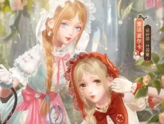 《闪耀暖暖》翻开童话第一页高分教程