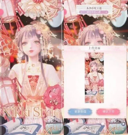 闪耀暖暖搭配
