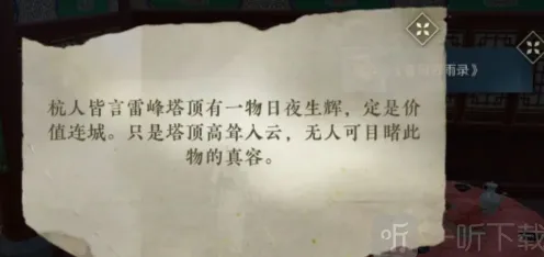密室逃脱百变