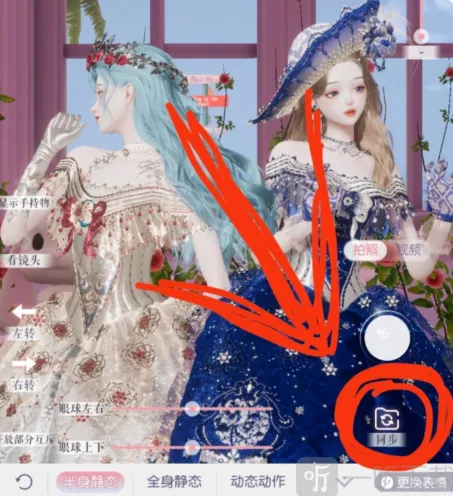 《以闪亮之名》：合拍过程攻略教程