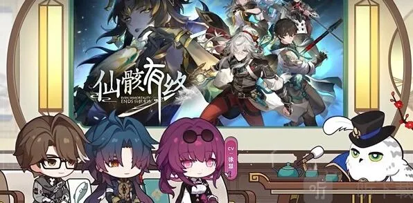 崩坏星穹铁道1.2版本更新详情