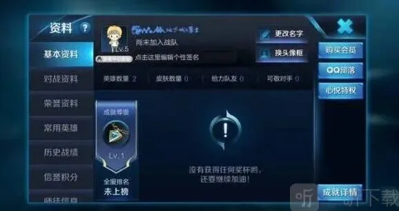 王者荣耀名字特殊符号汇总2023 漂亮符号可复制粘贴分享