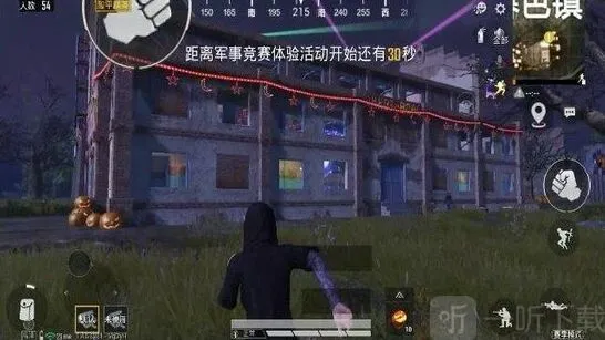 《和平精英》暮色镇技巧攻略