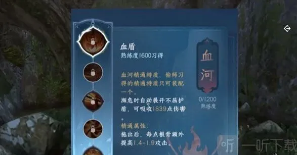 《逆水寒》铁衣偷师门派选择完全教程