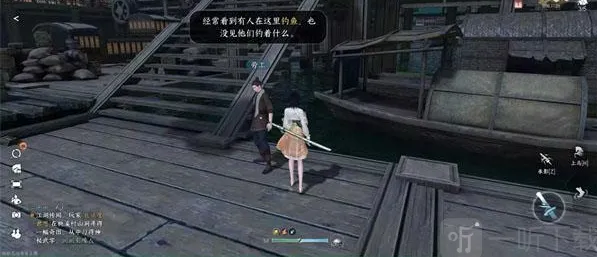 逆水寒鱼痴