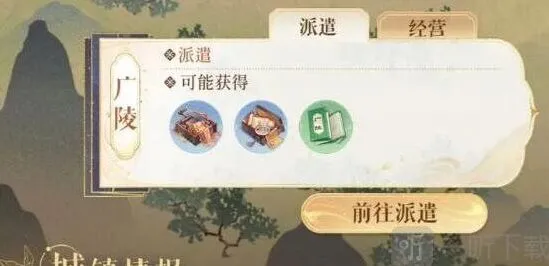 《一路》新手快速入门技巧入门教程