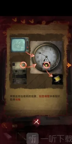 无间梦境指针调节操作指南