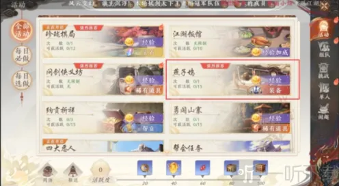 天龙八部2飞龙战天新手搬砖教程