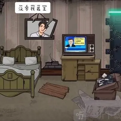 异常录像带答案分享：找出屋内异常之处攻略详解