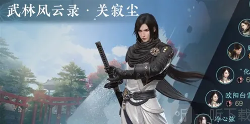 《逆水寒》雨露点详细教程