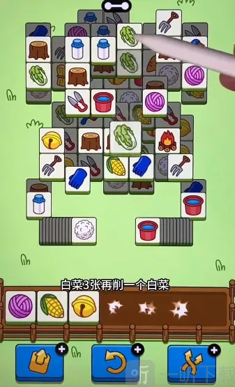羊了个羊羊羊
