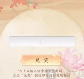 天龙八部2汇总
