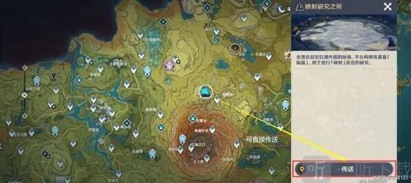 原神风向扭曲方攻略指南 振晶的复合实验风向扭曲方过关指南