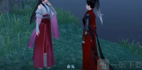 《逆水寒》：俞见在哪 俞见位置介绍教程