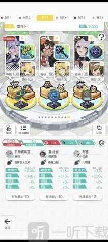 《世界弹射物语》地狱水超高速踢罐组合方法地狱水技能详解