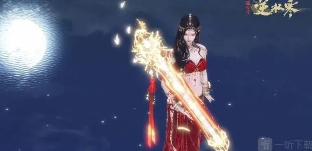 逆水寒橙武获取途径最全攻略