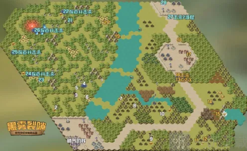 《剑与远征》：黑雾裂隙玩法攻略