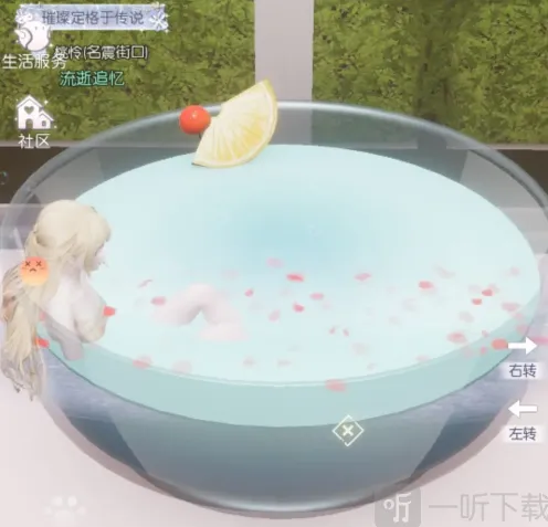 以闪亮之名：清洁度提升教程