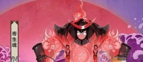 《阴阳师》寄生魂悬赏位置大全详解